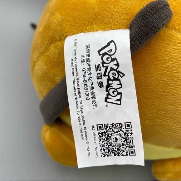 Pokemon Dedenne Plush 2014 Tomy 9” Yellow Brown Stuffed Animal Nintendo - Picture 5 of 8